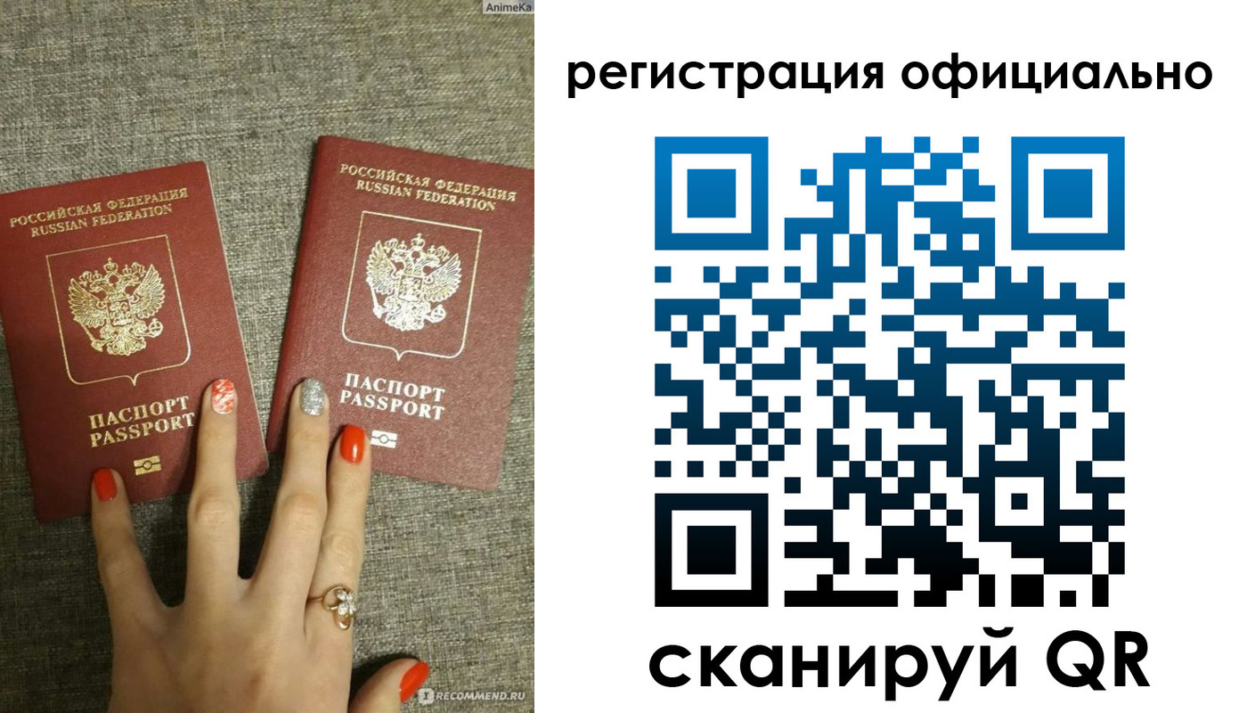 временная регистрация в Самарской области